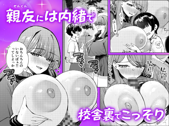 僕の水着が隠されて｜niki’scope サンプル画像 6