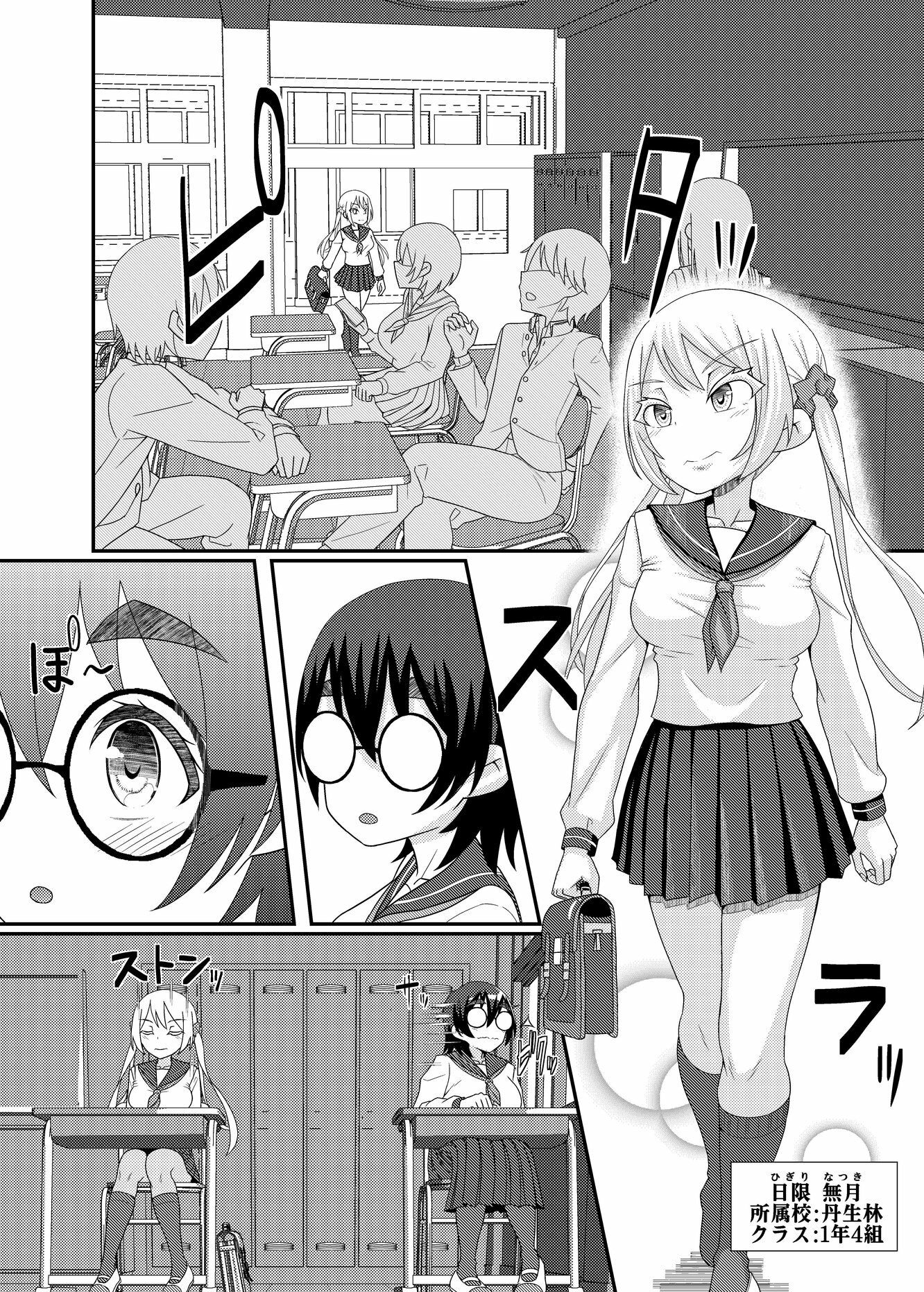 電脳乳首の女王様｜39亭 サンプル画像 4