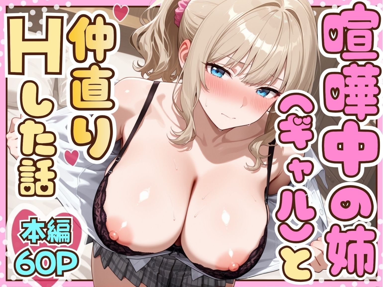 たむりん 総集編 vol.1｜たむりん サンプル画像 3
