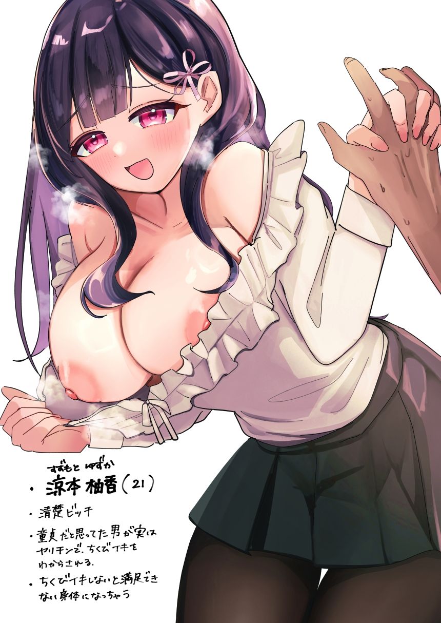 こんなSEX知らない！｜もめんやっこ堂 サンプル画像 6