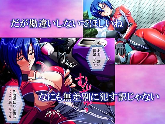性義執行!牝教師、処される。 1巻|悶々堂 サンプル画像 3