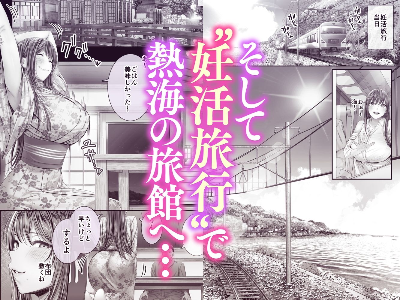 夏日12｜Cior サンプル画像 3