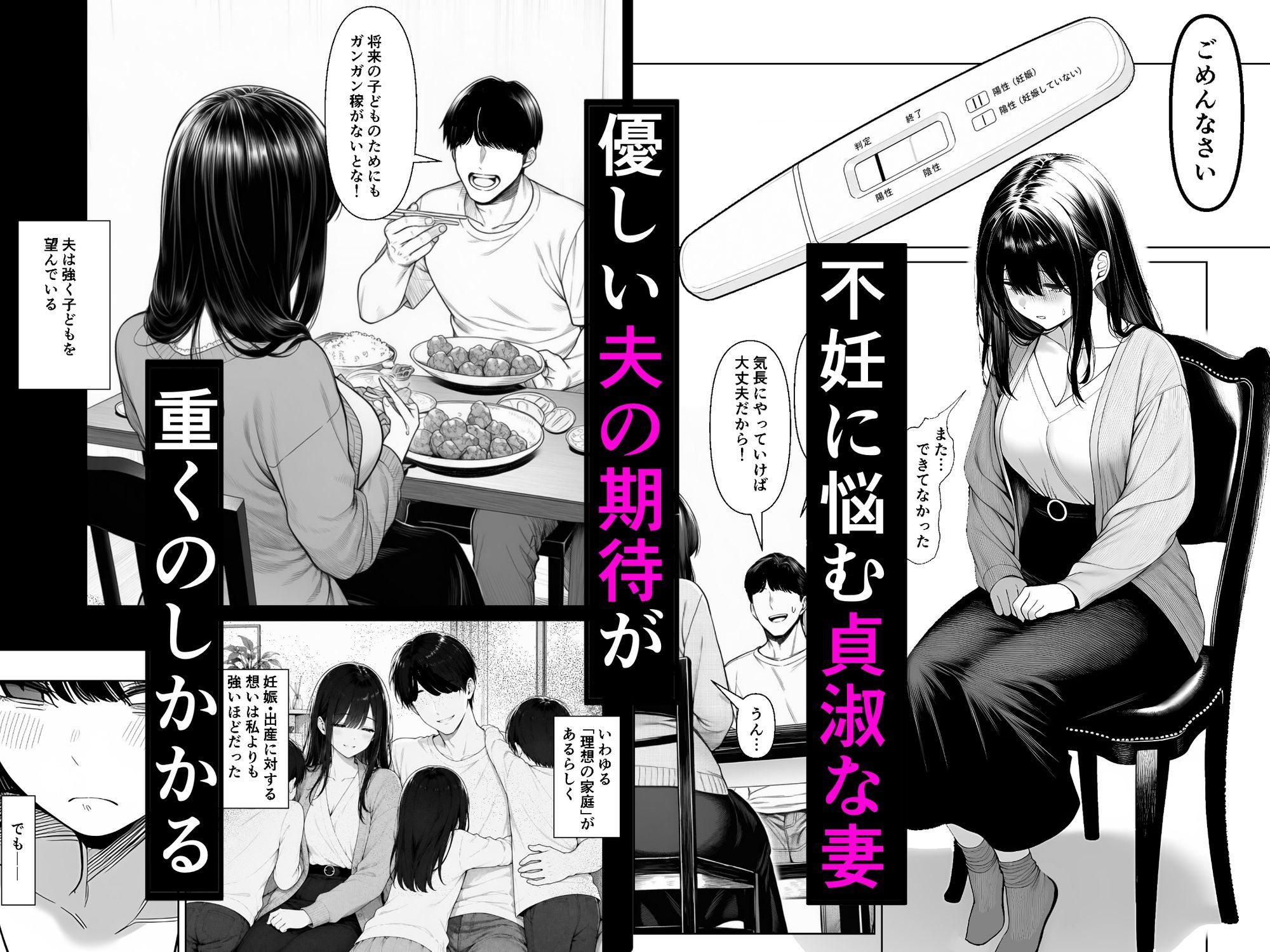夫婦交姦〜他人のモノでヨガり狂う夫婦の末路〜｜夜あくび小隊