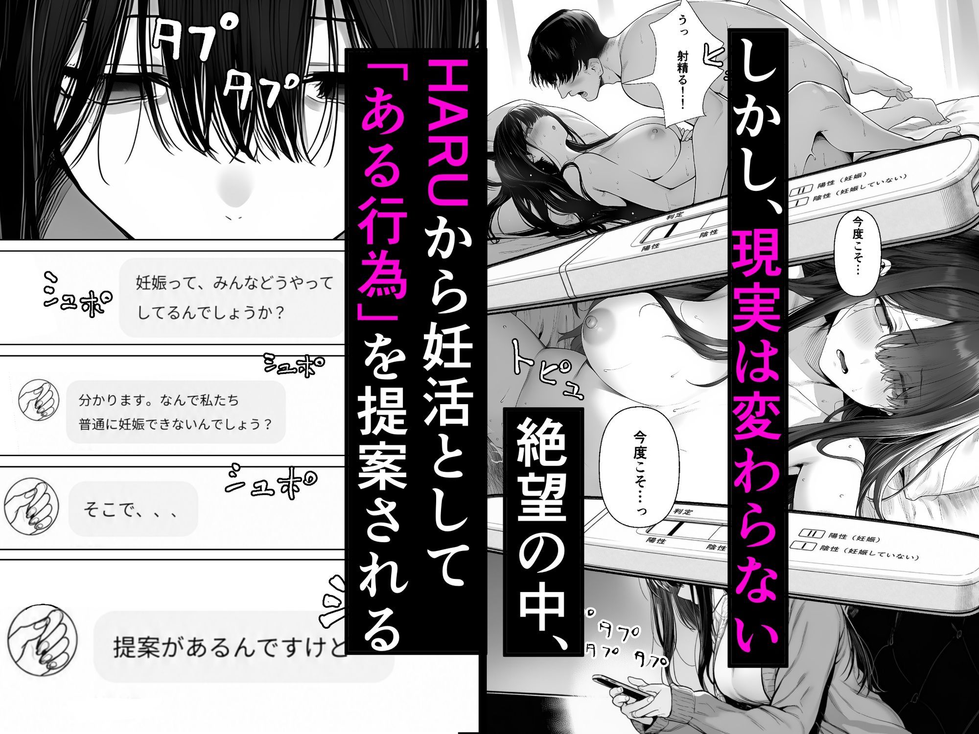夫婦交姦〜他人のモノでヨガり狂う夫婦の末路〜｜夜あくび小隊 サンプル画像 3