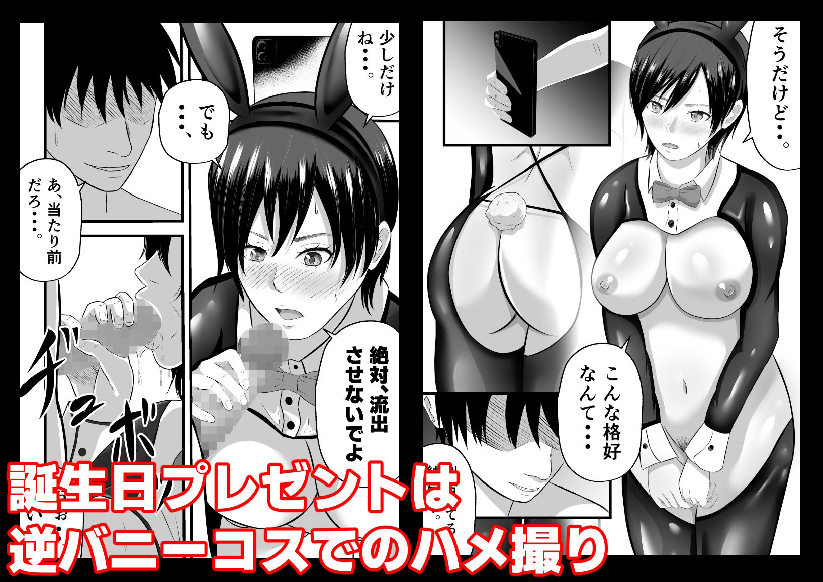 愛妻晒し｜てぃが サンプル画像 2