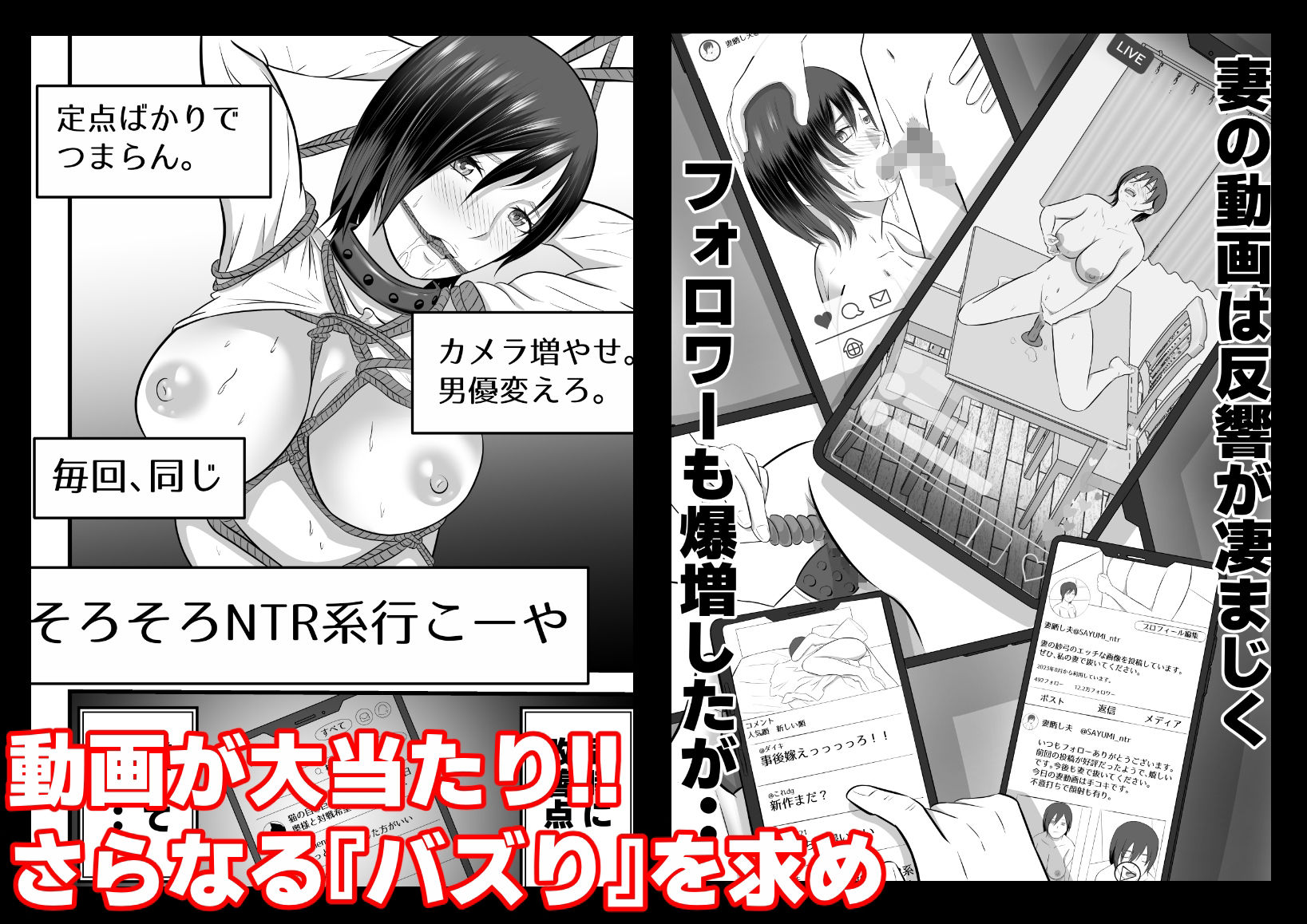 愛妻晒し｜てぃが サンプル画像 5