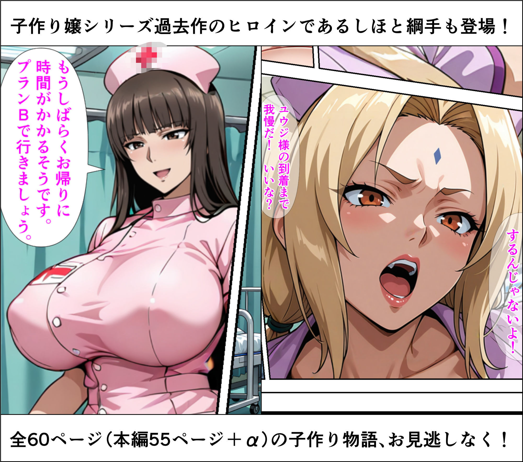 子作り嬢  ナミ｜ダルメシアン サンプル画像 10