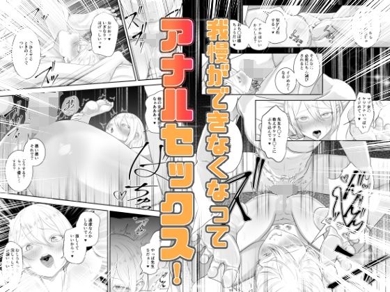 先生と現教え子｜海仁。の艀 サンプル画像 7