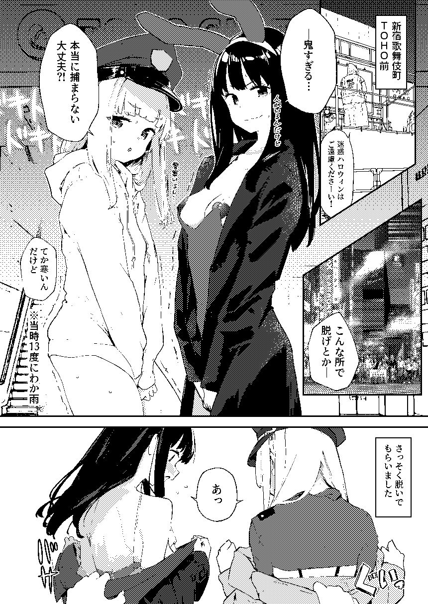 女絵師 + ノンフィクションレポ漫画まとめ 2025-2026上半期｜かわいそうなのは抜ける サンプル画像 6