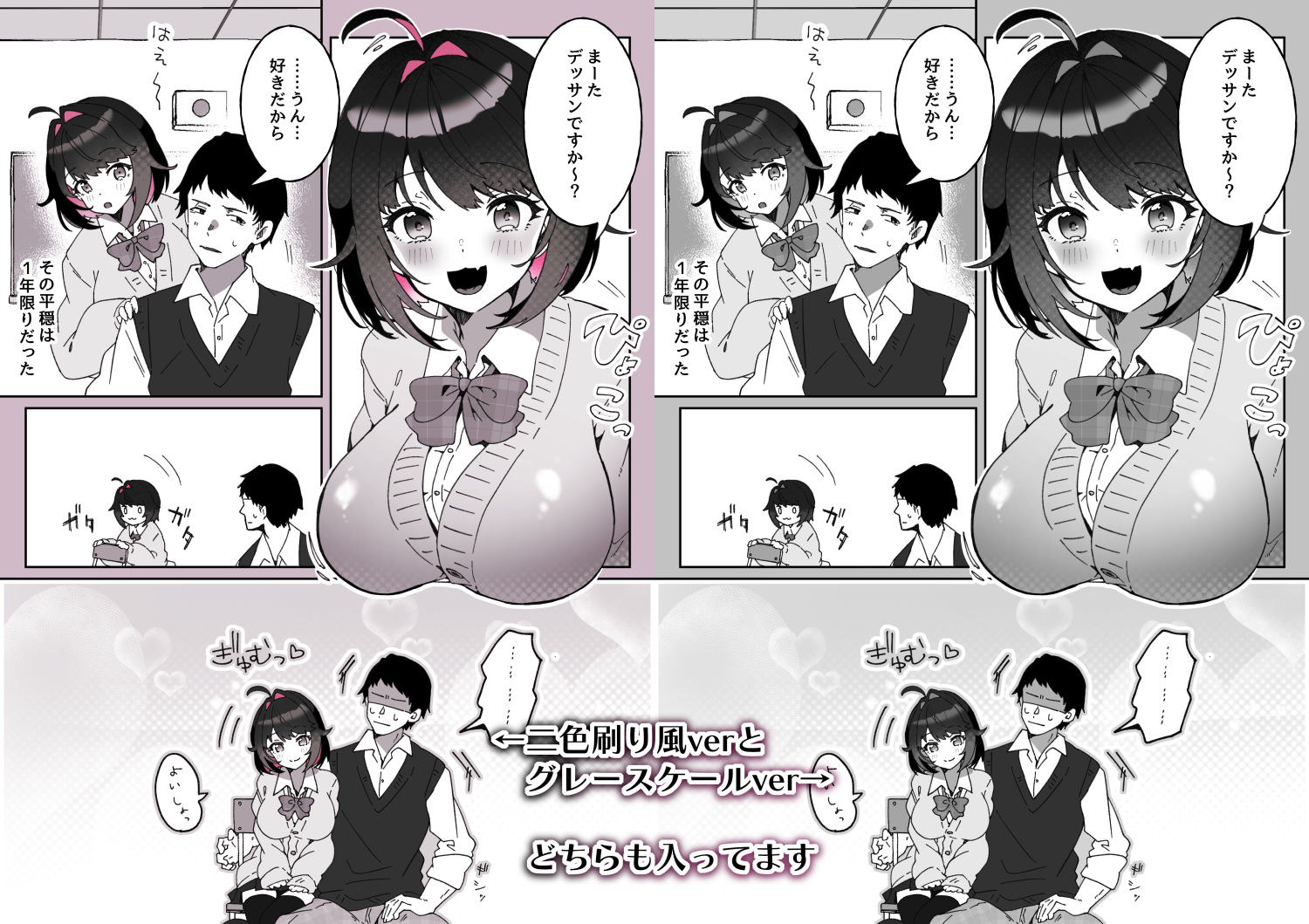 あざとかわいい後輩の阿佐戸ちゃん|Yumemi Dream Land サンプル画像 7