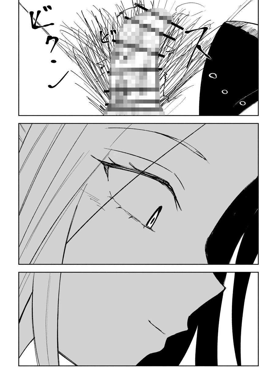 短小包茎上司の使い方3｜ロキ サンプル画像 5