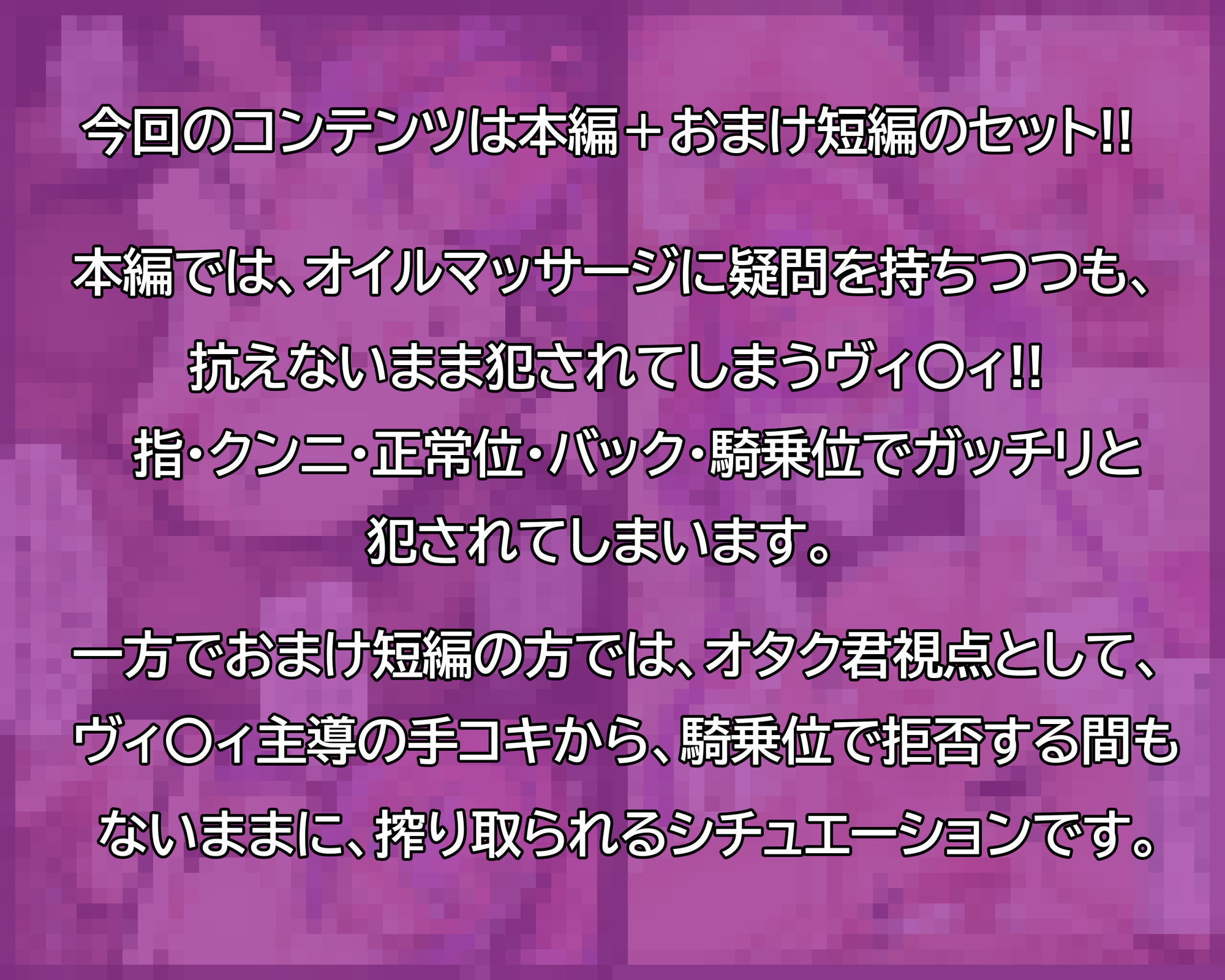 綺々羅々ヴィ〇ィに迫る敏感ヌルヌルオイルマッサージ｜piyock88 サンプル画像 2