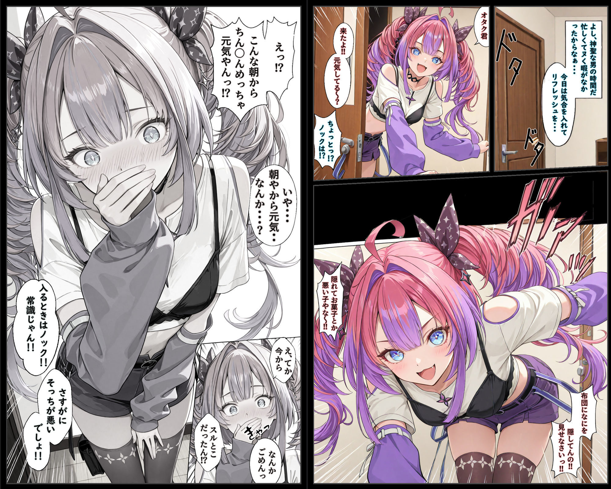 綺々羅々ヴィ〇ィに迫る敏感ヌルヌルオイルマッサージ｜piyock88 サンプル画像 7