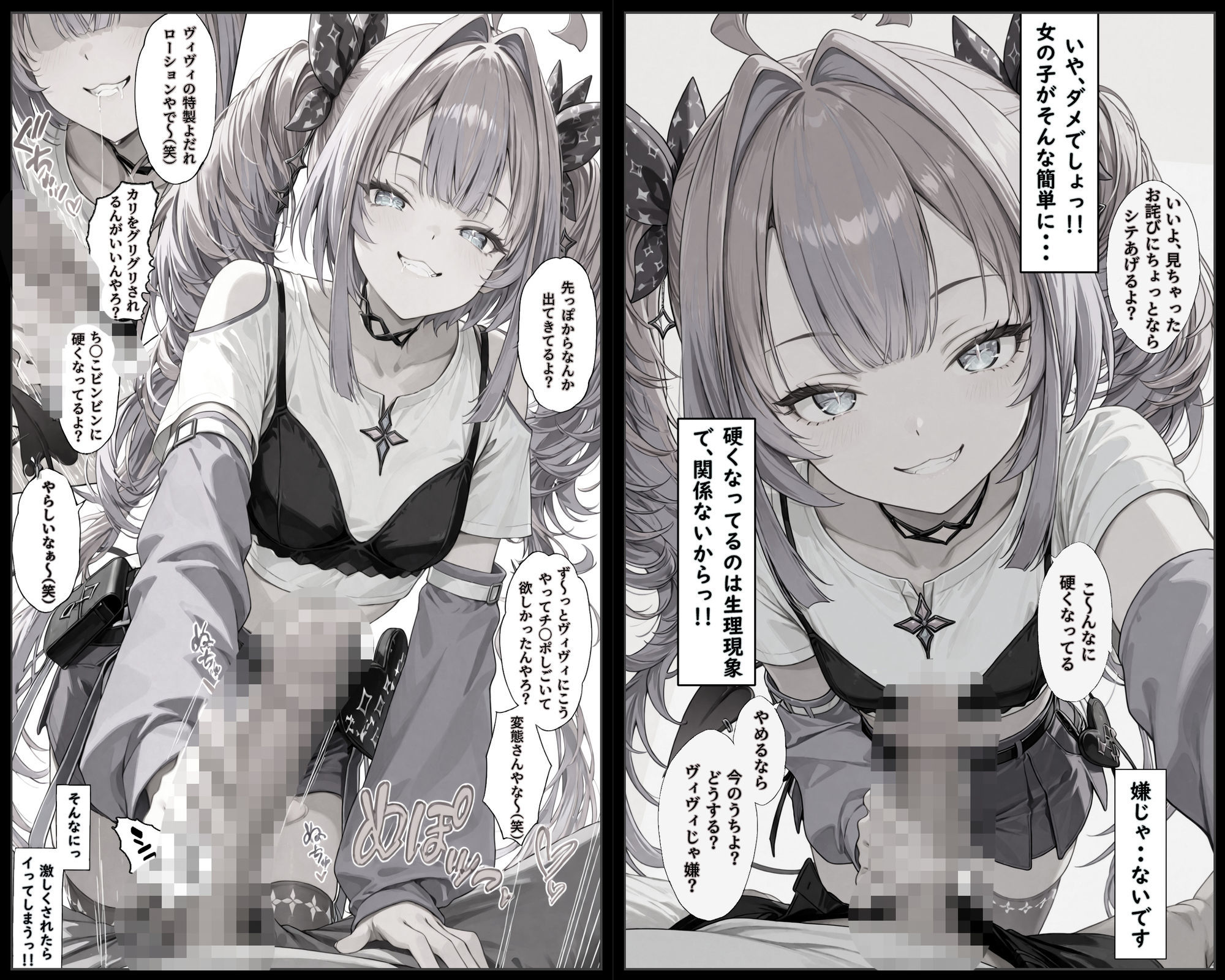 綺々羅々ヴィ〇ィに迫る敏感ヌルヌルオイルマッサージ｜piyock88 サンプル画像 8