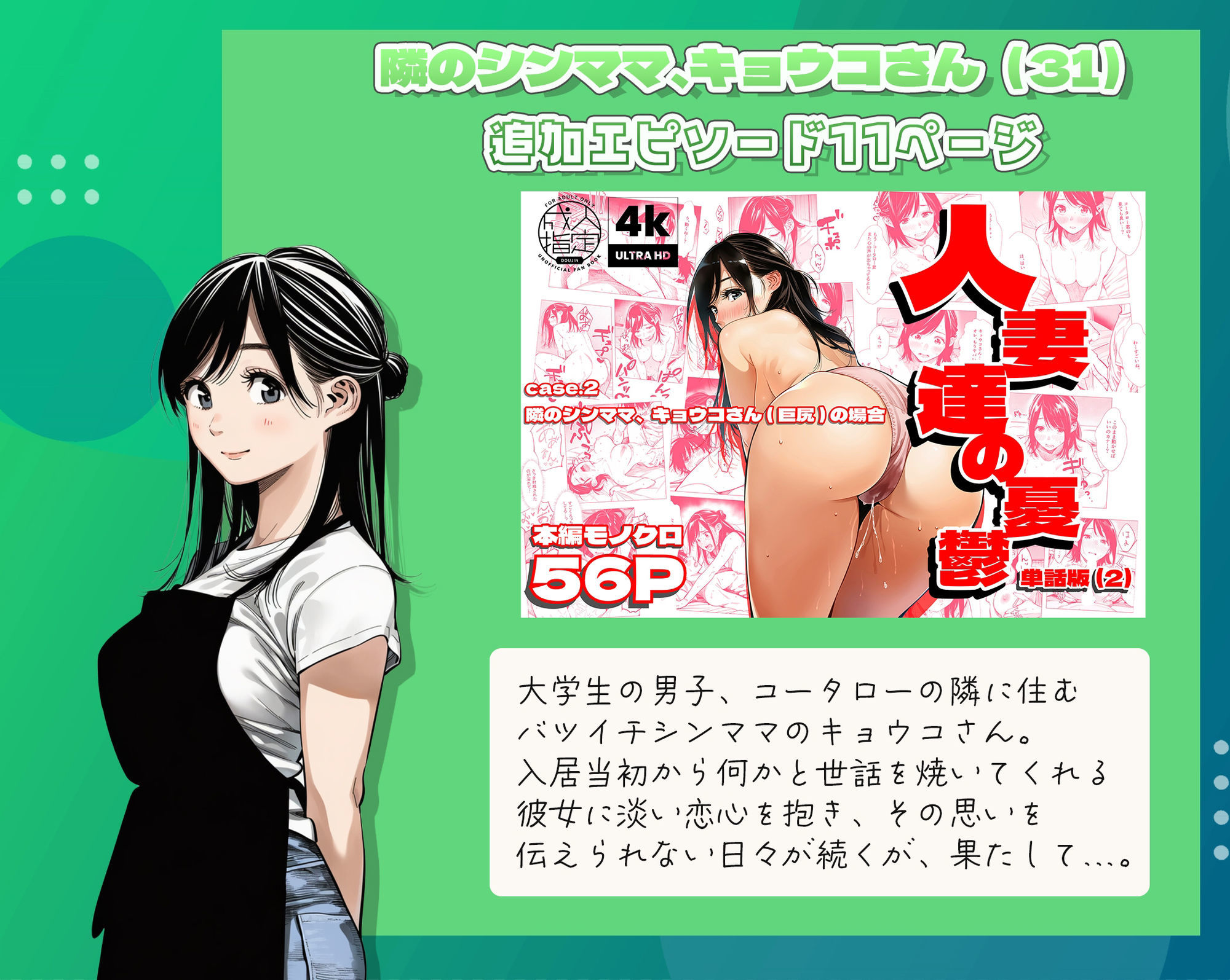人妻達の憂鬱  総集編1｜AOI-Atelier サンプル画像 4