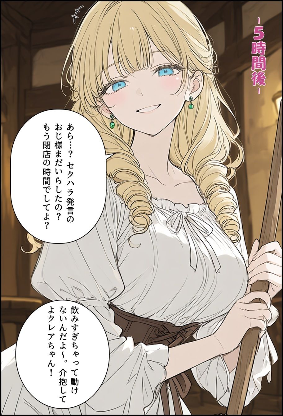 没落貴族令嬢の初体験|ぴりいも サンプル画像 2