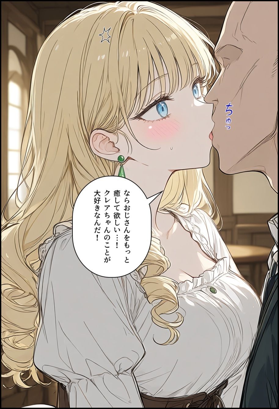 没落貴族令嬢の初体験|ぴりいも サンプル画像 3