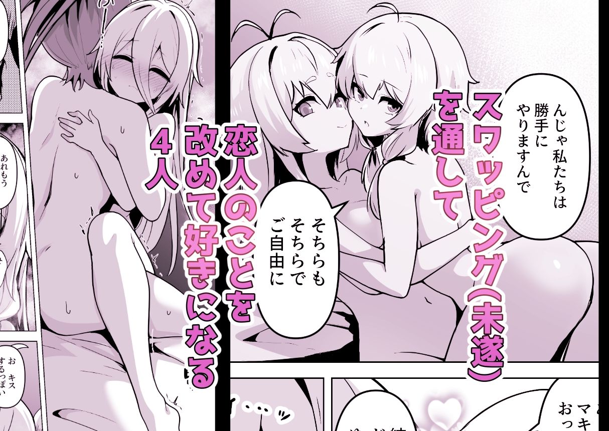 カルイアゆかマキすわっぴんぐ｜箸置き サンプル画像 2