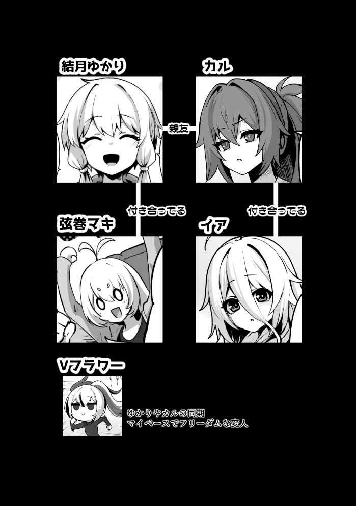 カルイアゆかマキすわっぴんぐ｜箸置き サンプル画像 4