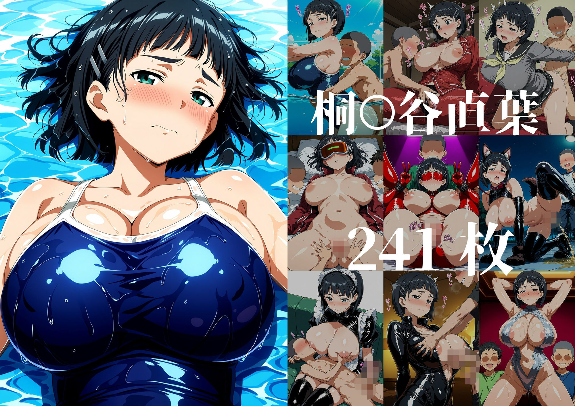 淫堕双姫|いろはのこころ サンプル画像 4