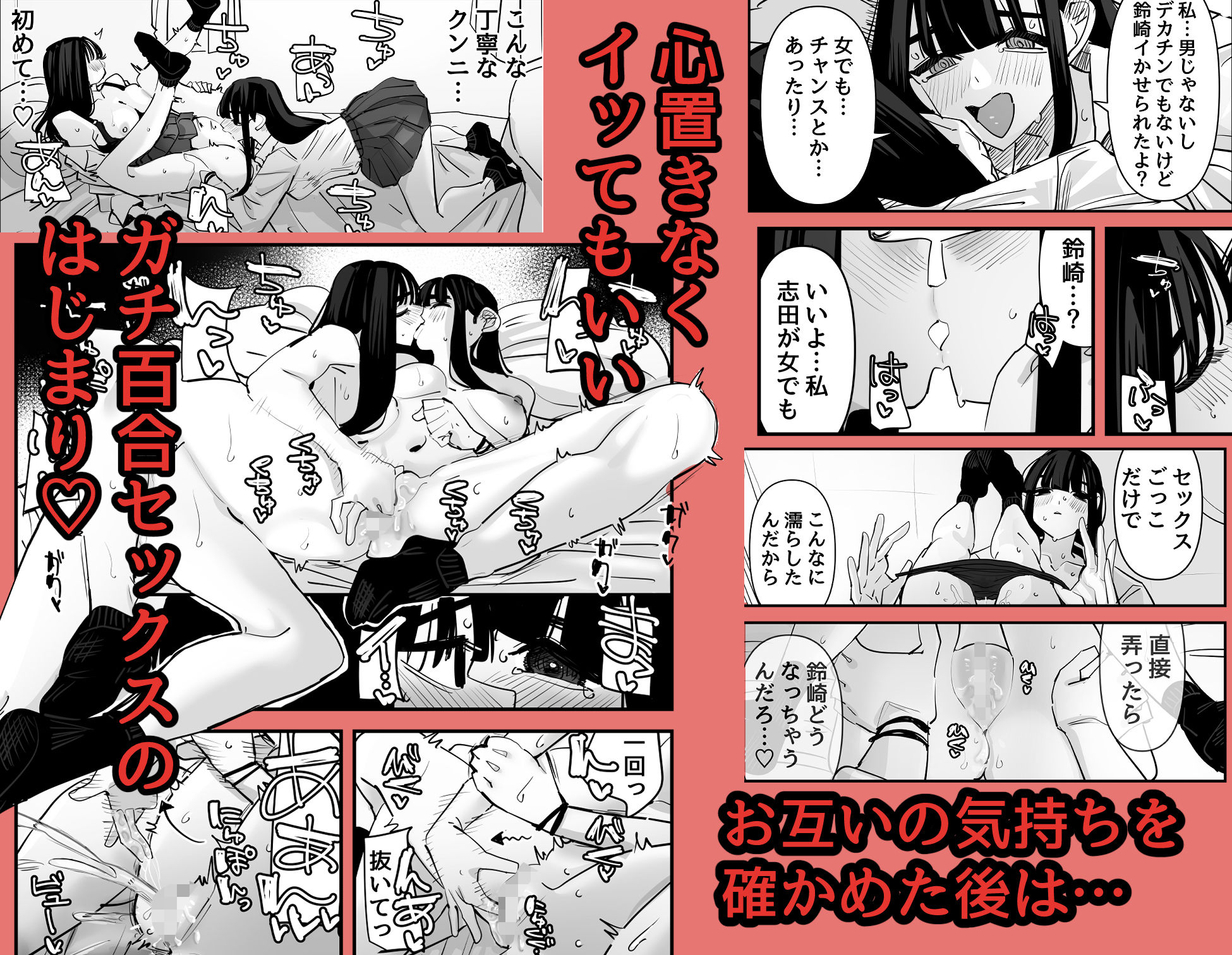 セックスごっこで濡れるのちょー恥ずかしい｜アウェイ田 サンプル画像 6