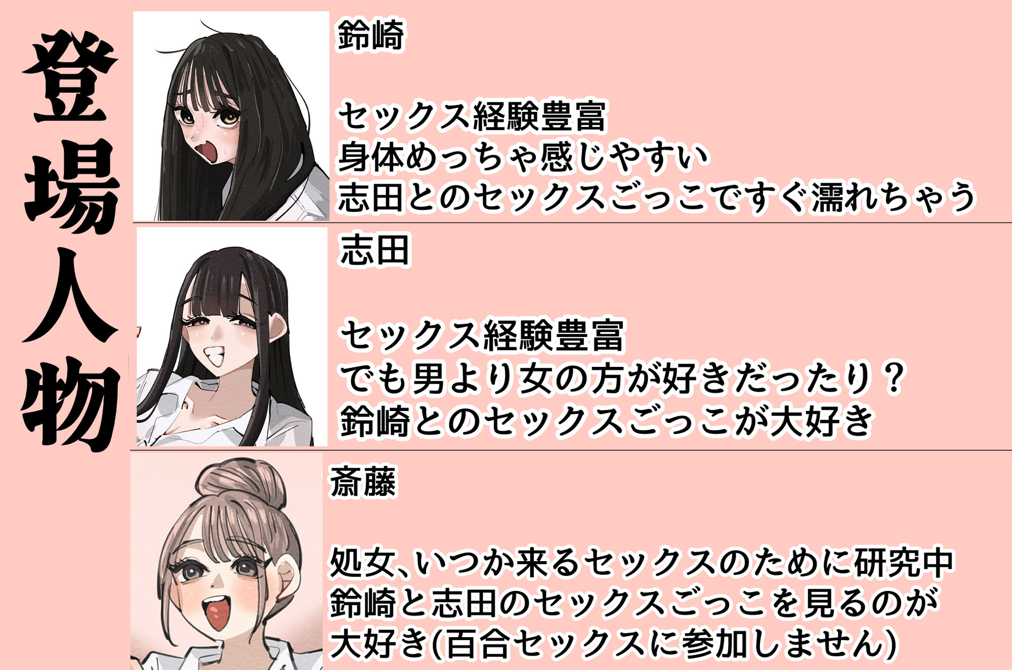 セックスごっこで濡れるのちょー恥ずかしい｜アウェイ田 サンプル画像 7