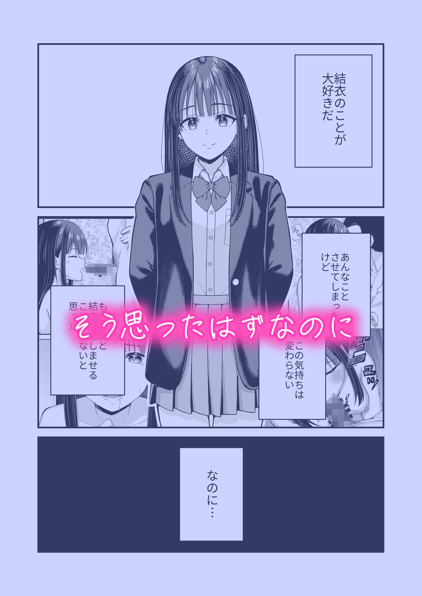 誰かに抱かれる君が見たい2｜チームキッド サンプル画像 2
