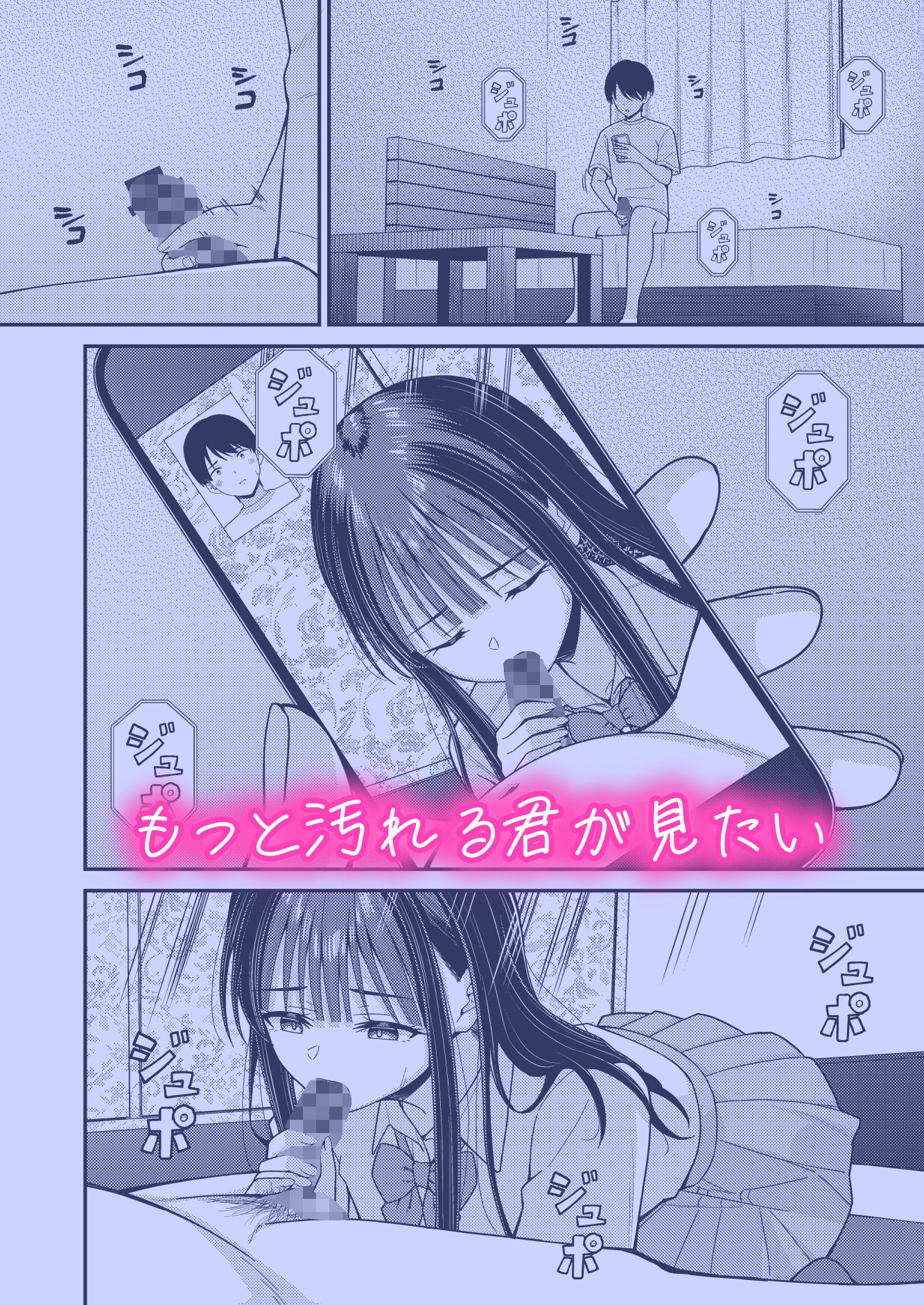 誰かに抱かれる君が見たい2｜チームキッド サンプル画像 3
