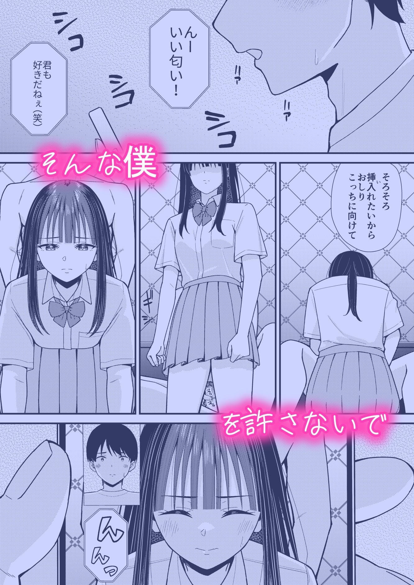 誰かに抱かれる君が見たい2｜チームキッド サンプル画像 4