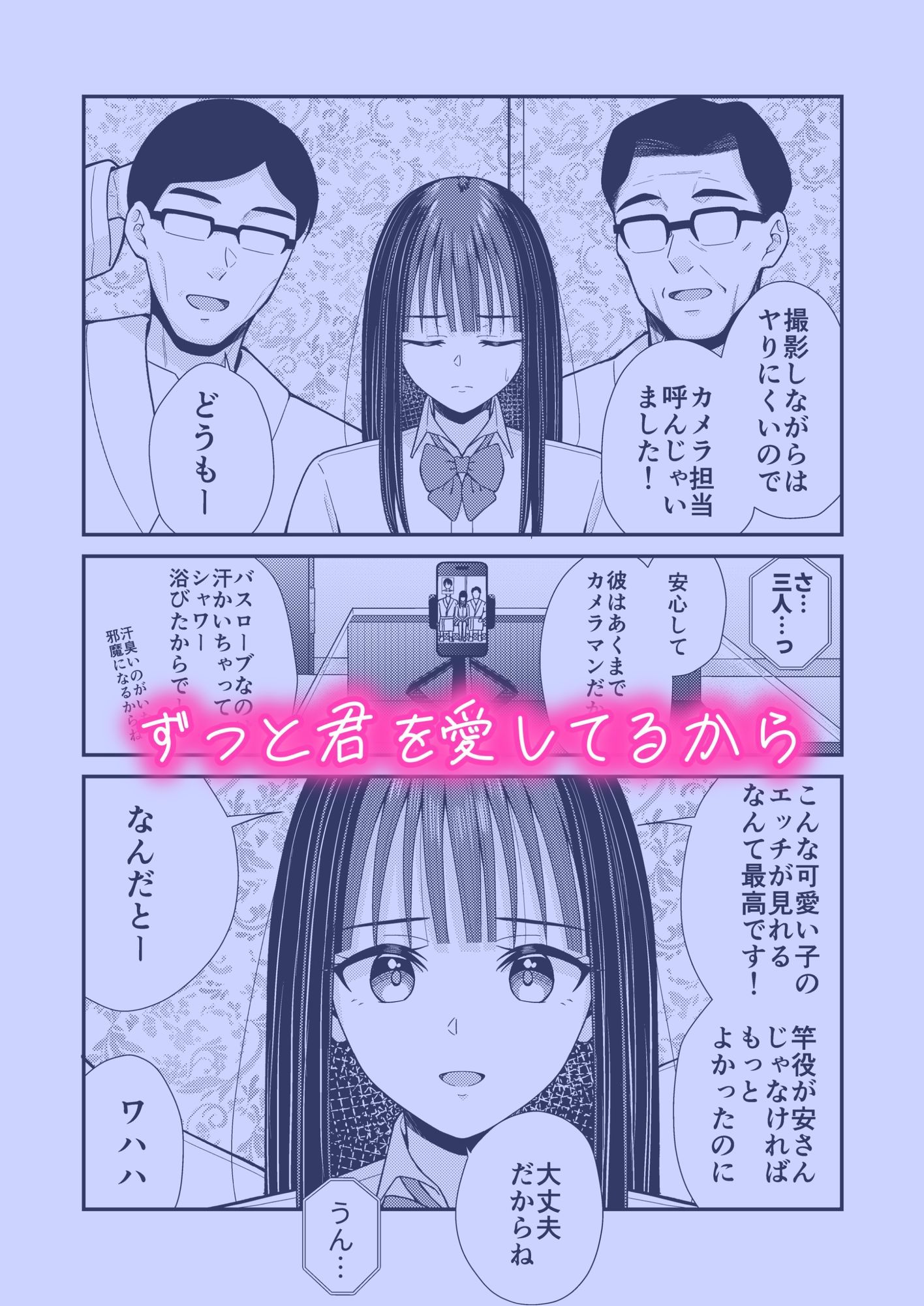 誰かに抱かれる君が見たい2｜チームキッド サンプル画像 5