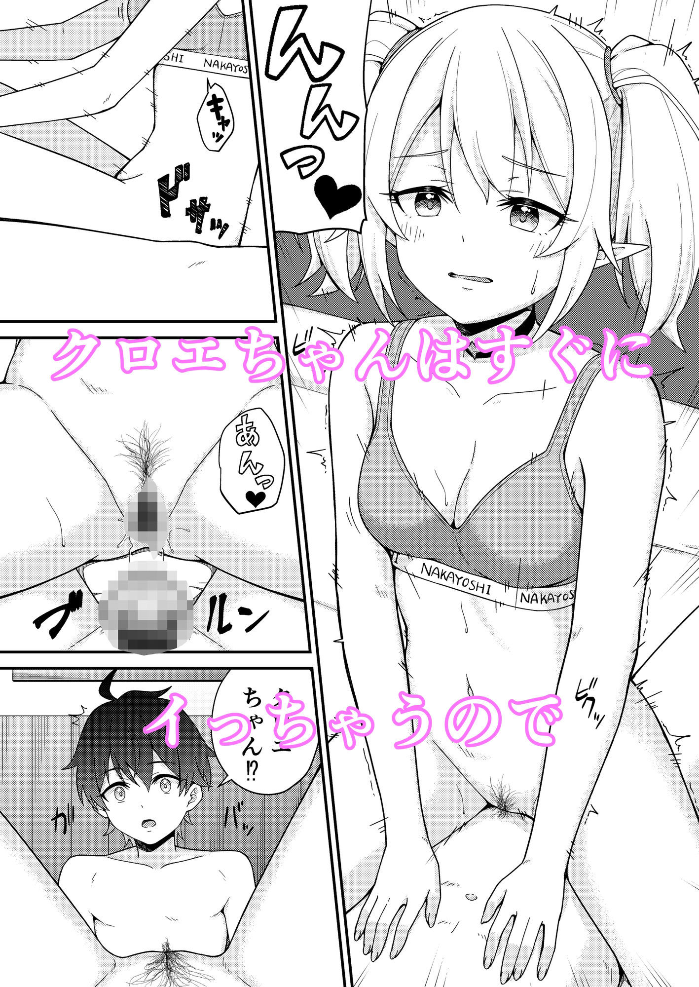 パパ活?ラ●ドソル2|チームキッド サンプル画像 2