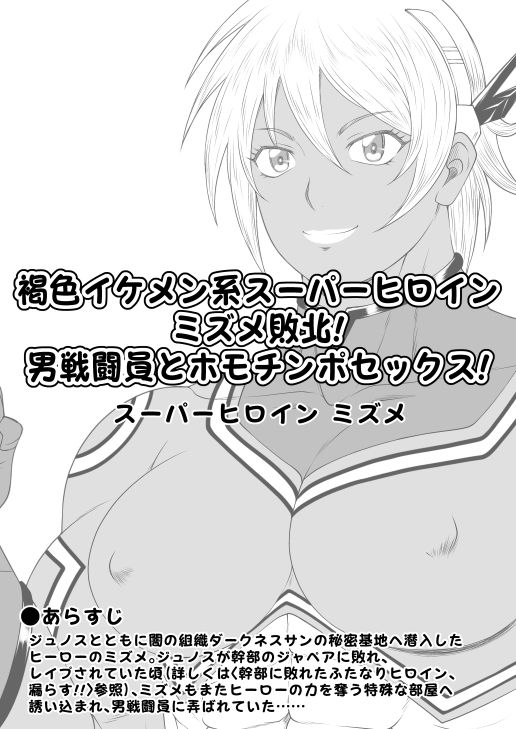 ふたなりホモSEXDXVol.2｜夜ノヲカズ食堂 サンプル画像 2