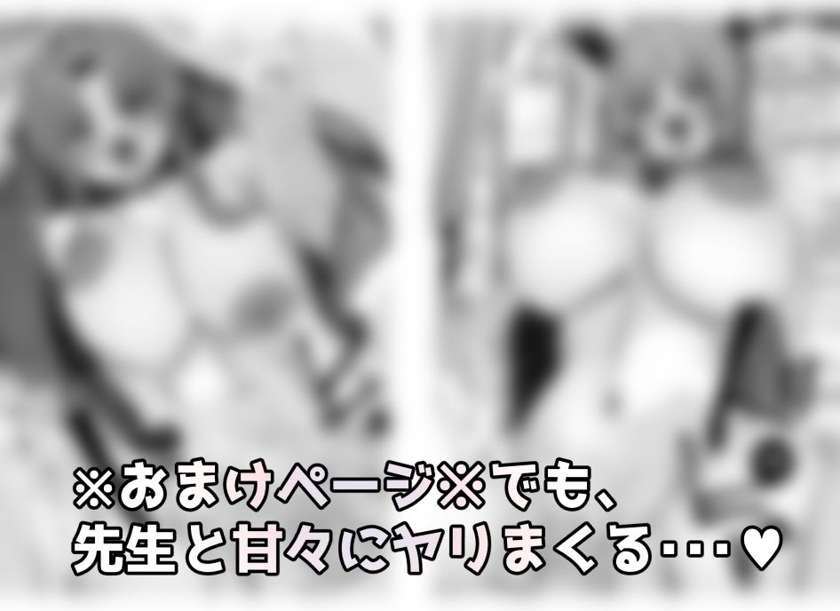 キヴォトス正妻大決戦!!5|かしつき サンプル画像 4