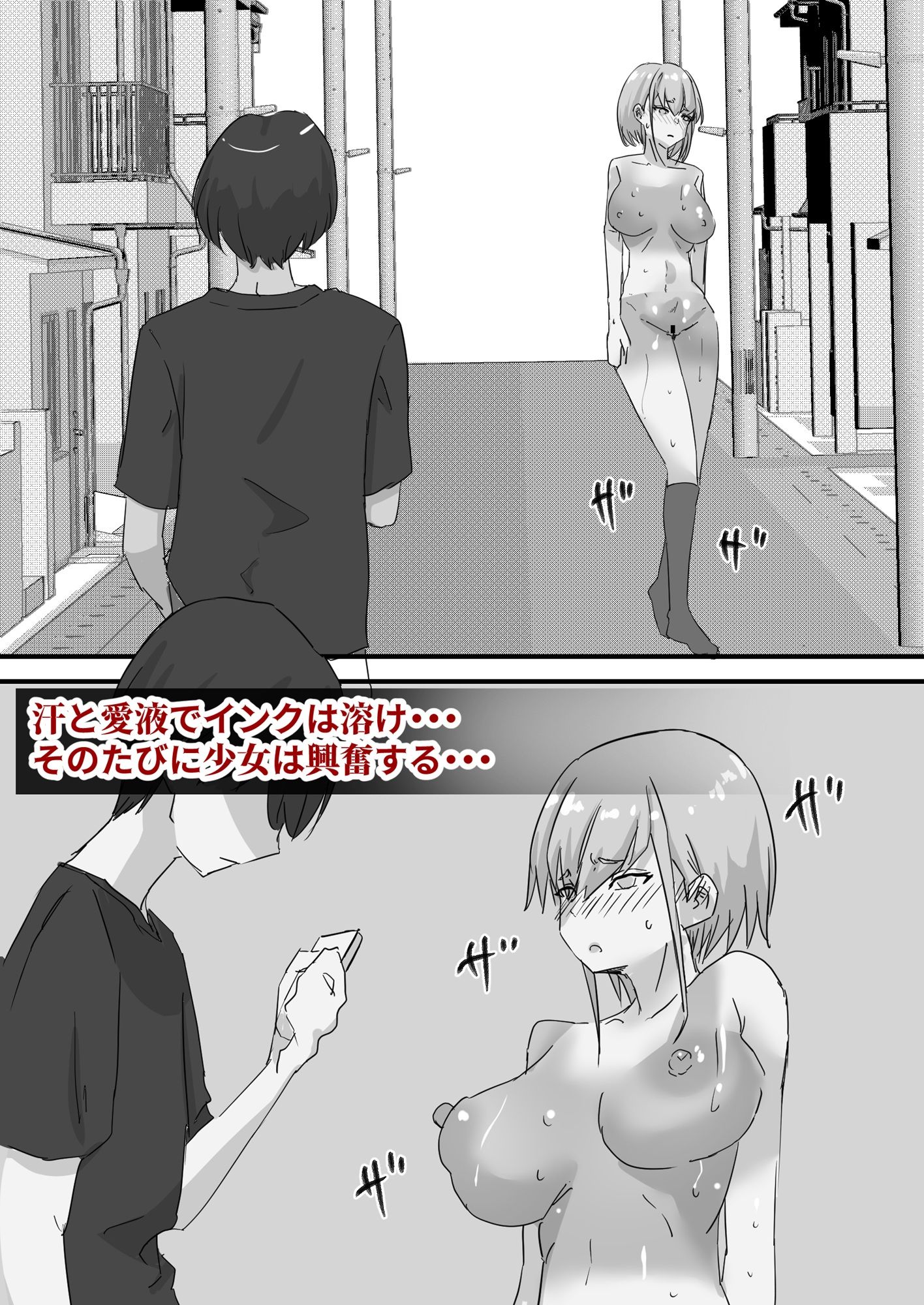 ボディペイント露出｜ピノチカ サンプル画像 3