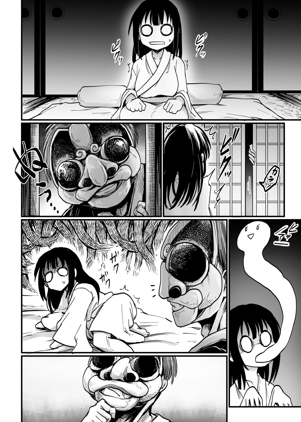 沈黙の豊穣祭｜くじら三匹 サンプル画像 8