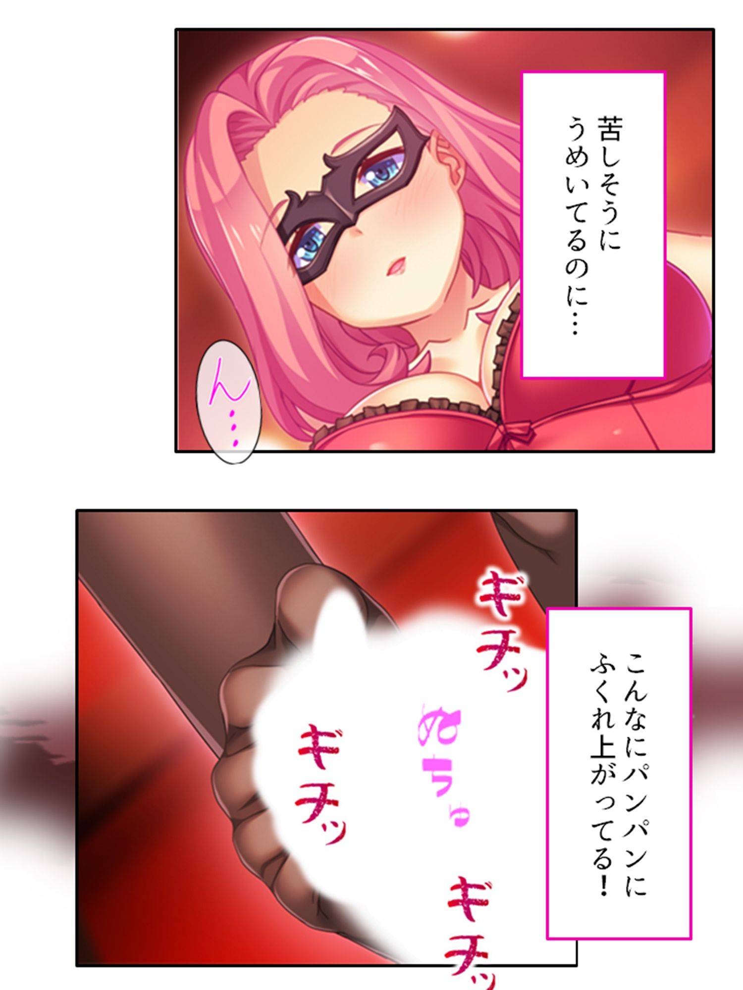 子を想う母の淫らな結末  ＜総集編＞｜アロマコミック サンプル画像 6