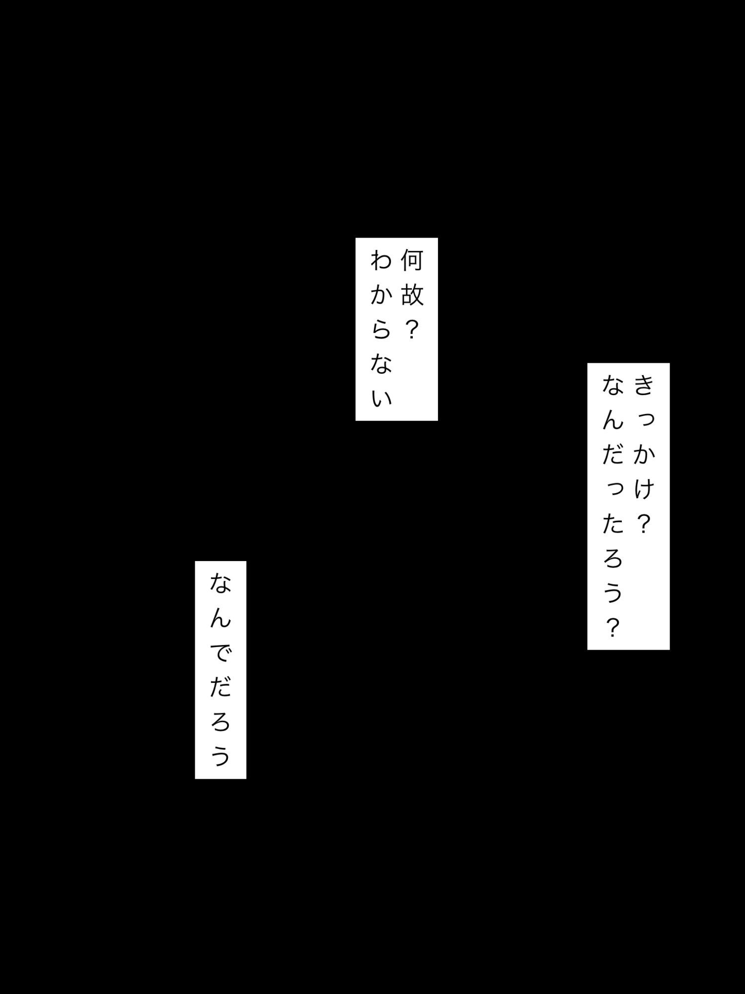 人妻近所の男たちと|N-zumi-ha サンプル画像 4