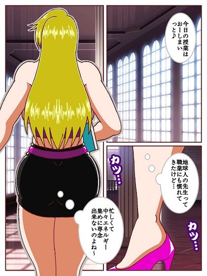 良い子の味方ハイグレウーマン｜舞狩の屋台 サンプル画像 2