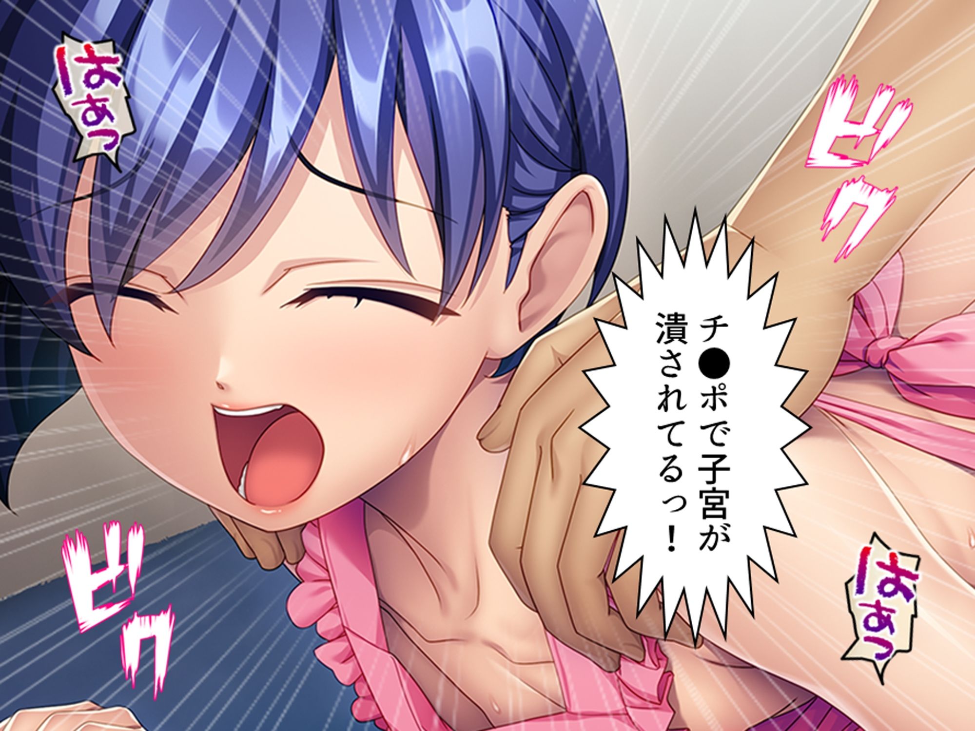 俺をハメたつもりの性悪エロ姉妹をハメ返してやった件 4巻｜アロマコミック サンプル画像 2