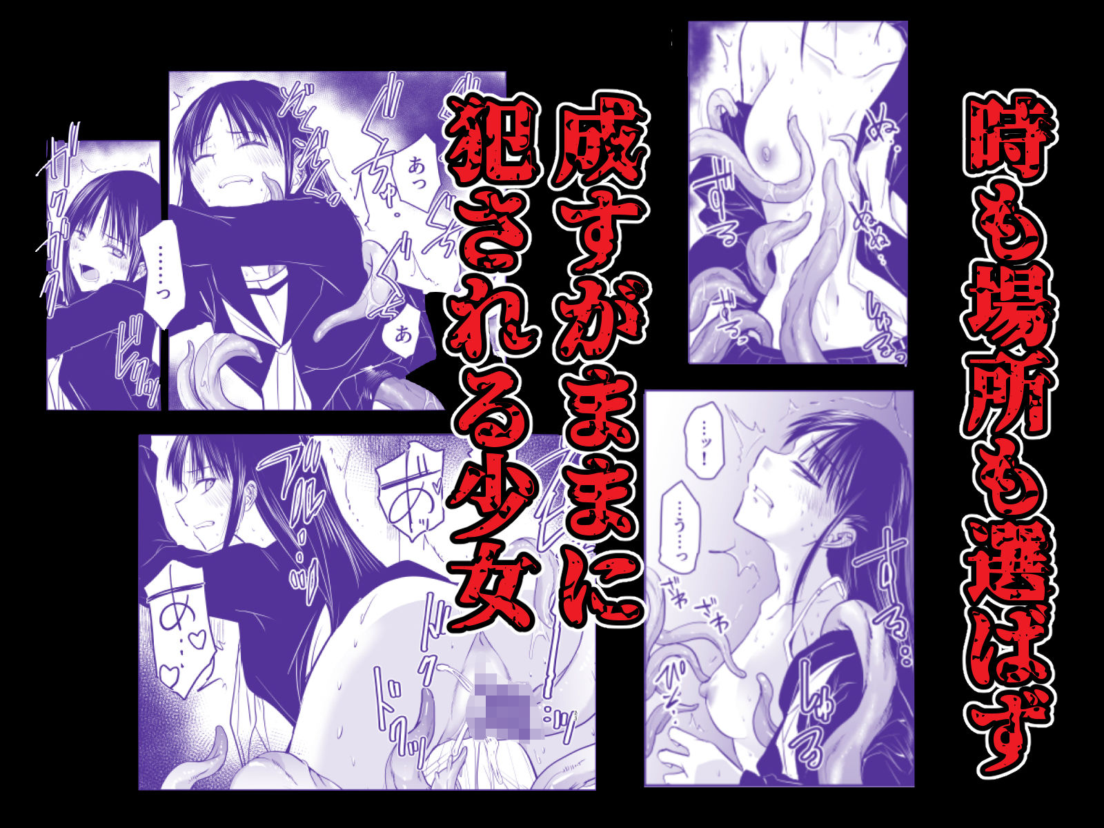 影蟲さま｜アドレセンス丸 サンプル画像 3