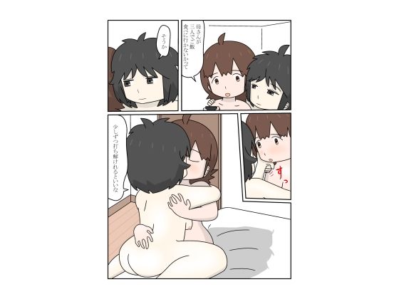 三十路ボサ髪女教師｜pipi サンプル画像 3