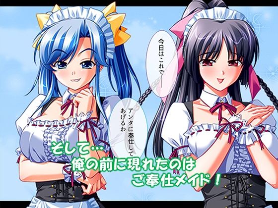 シン・ぼっキング！ 8巻｜アロマコミック サンプル画像 2