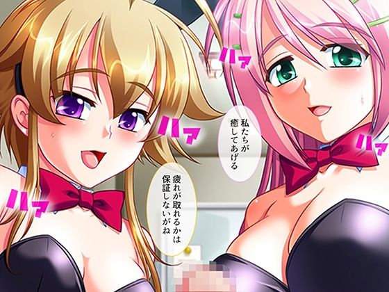 シン・ぼっキング！ 8巻｜アロマコミック サンプル画像 7