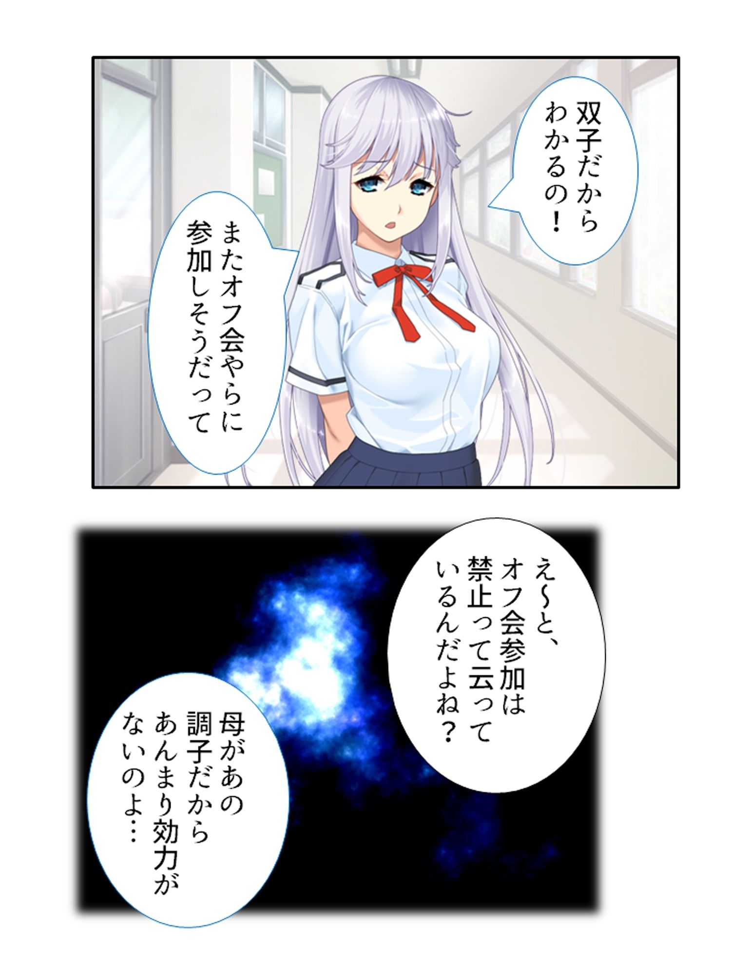 ねえ、姉ちゃんと私どっちが気持ちいい？ ＜総集編＞｜悶々堂 サンプル画像 2