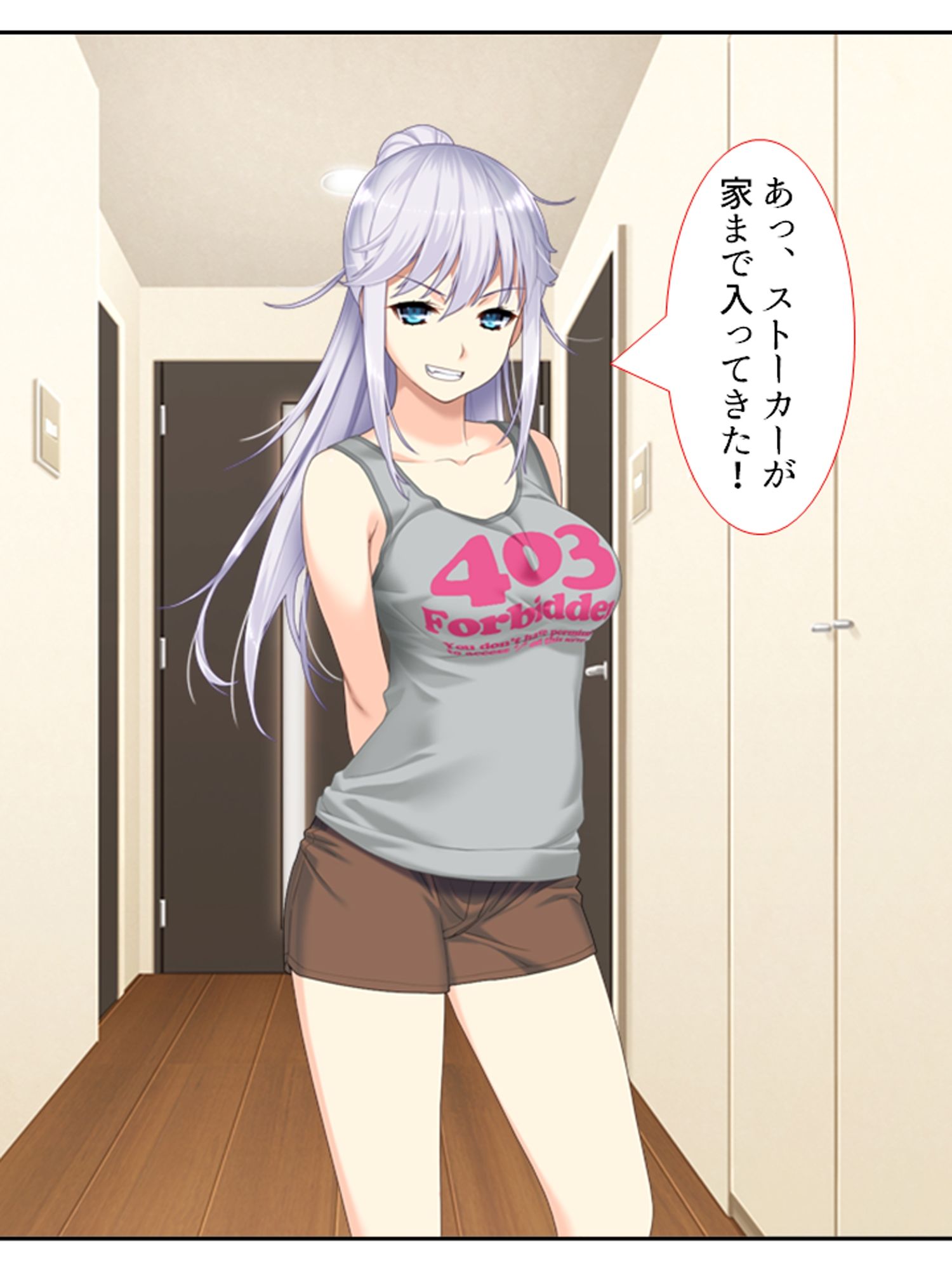ねえ、姉ちゃんと私どっちが気持ちいい？ ＜総集編＞｜悶々堂 サンプル画像 3