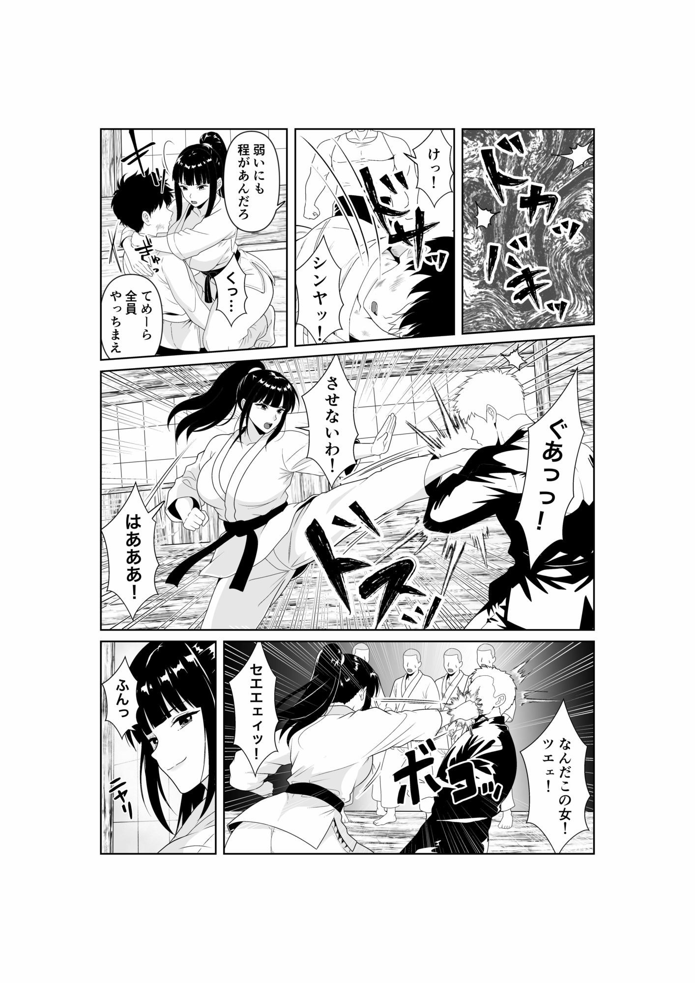 人妻師範の屈辱NTR|パイオハサーム サンプル画像 3