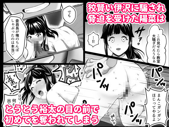 寝取られポニテ｜ツンデルタウン サンプル画像 3