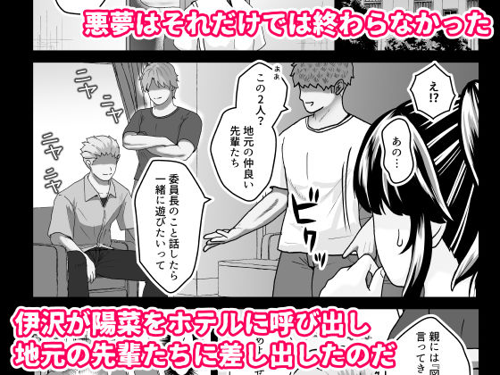 寝取られポニテ｜ツンデルタウン サンプル画像 4