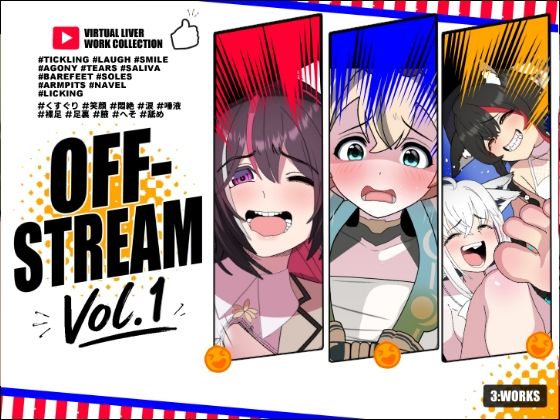 OFFSTREAM-VOL1｜悪魔がきたりて