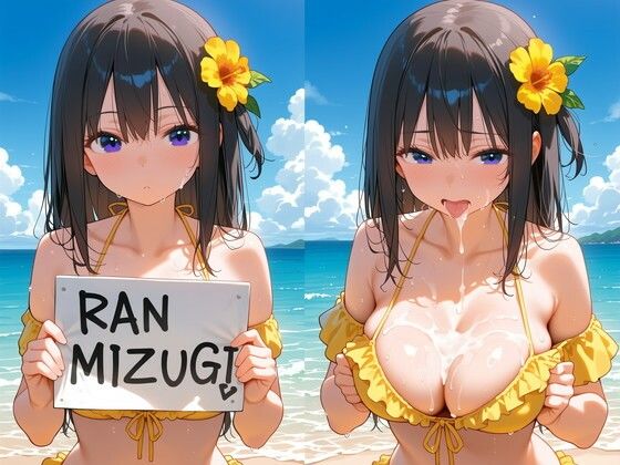 乱  水着｜画狂Z